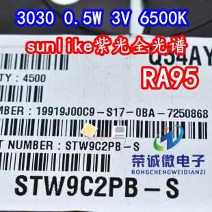 STW9C2PB sunlike紫光激发高显色全光谱3030护眼LED灯珠芯RA95