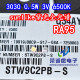 STW9C2PB sunlike紫光激发高显色全光谱3030护眼LED灯珠芯RA95