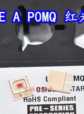 欧司朗 P0MQ大功率LED灯珠红绿蓝色光维修当贝坚果投影仪灯珠灯芯