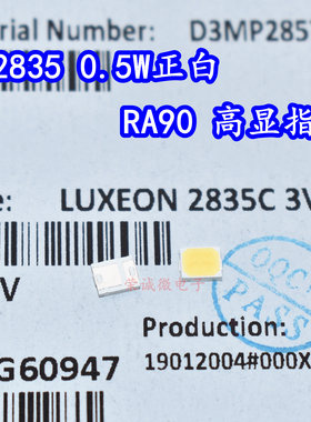 进口飞利浦L1282835正白光