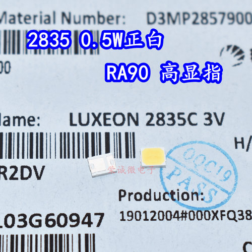 进口飞利浦L1282835正白光