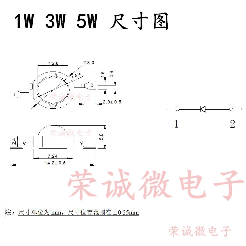 1W3W大功率led灯珠小灯泡白光led单灯超高亮度贴片手电筒射灯蓝光