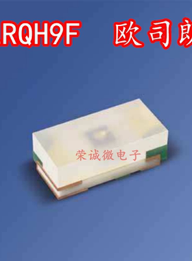 进口欧司朗LRQH9F OSRAM 贴片LED灯珠 覆盖0402红光 规格1005红色