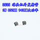 3W850nm红外线发射管3535大功率灯珠730NM940NM监控安防补光LED