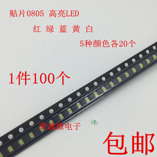 红 绿 蓝 白 黄 各20个