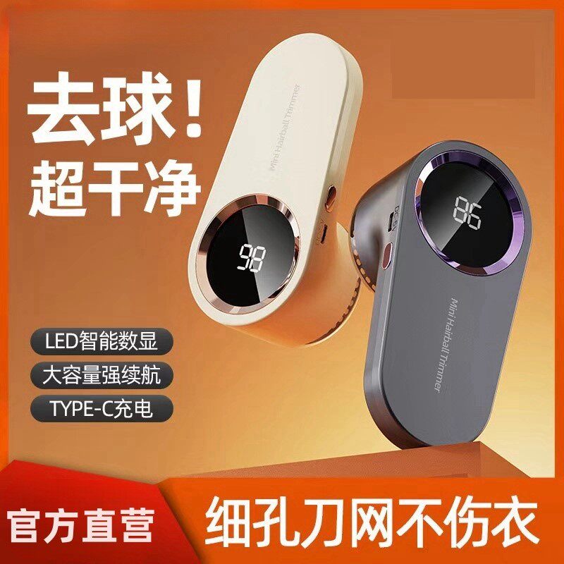 毛球修剪器剃毛器衣服起球去球器家用护衣去除球神器新款便携