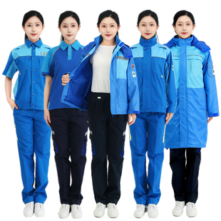 新款加油站工作服中化石油石化春夏秋冬季装棉衣长袖防静电