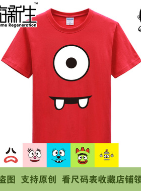漫游新生 Yo Gabba Gabba卡通噶巴娃娃嘎巴宝宝短袖T恤(3件包邮)