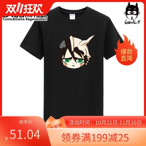 死神虚价格 死神虚图片 星期三