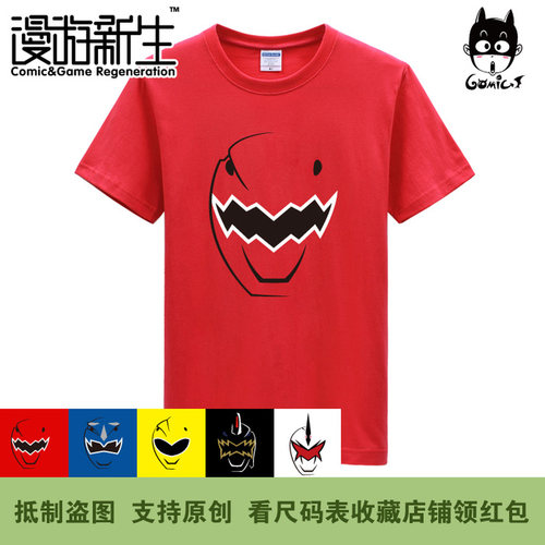 漫游新生 超级战队系列 爆龙战队暴连者 短袖T恤(3件包邮)
