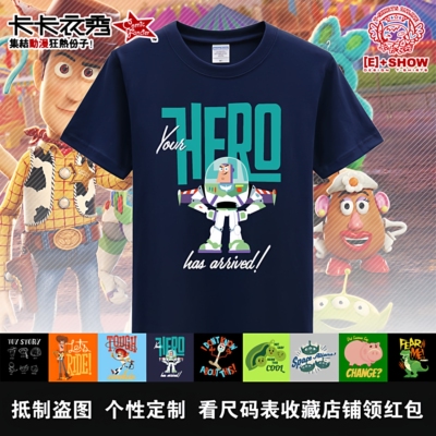 迪士尼玩具总动员toy4短袖T恤