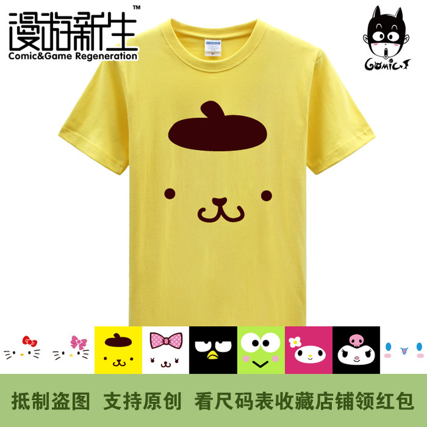 三丽鸥sanrio BadBadtz-maru 淘气XO大耳狗可罗米酷企鹅 短袖T恤,模玩/动漫/周边/娃圈三坑/桌游,动漫T恤/鞋帽/服装,淘宝优惠券,粉丝福利购,淘宝优惠卷