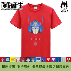 漫游新生 变形金刚Transformers博狂派擎天柱霸天虎 T恤(3件包邮)