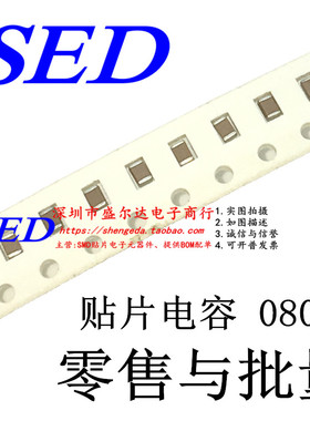 贴片电容0805 2UF/205K 2.2UF/225K 3UF/305K 3.3UF/335K 10% 50V