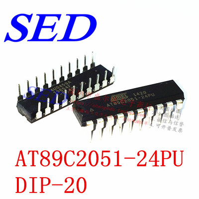 AT89C2051-24PU 单片机 DIP-20 ATMEL原装进口 89C2051 假一赔十