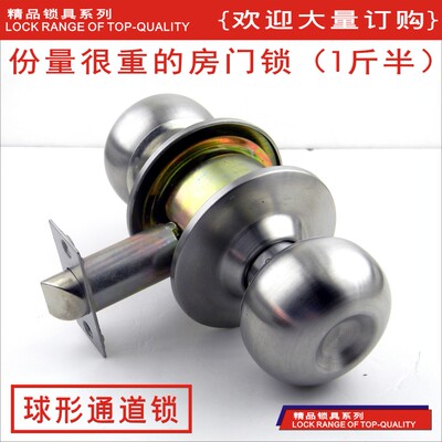 不锈钢过道防火门锁