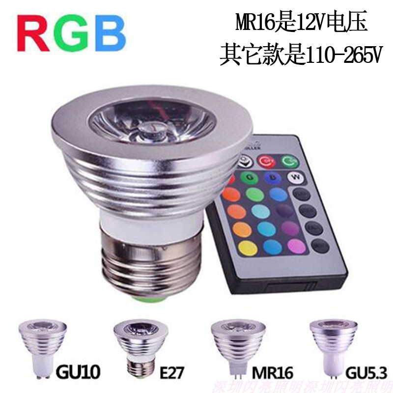 E27RGB水晶灯遥控变色GU10220V