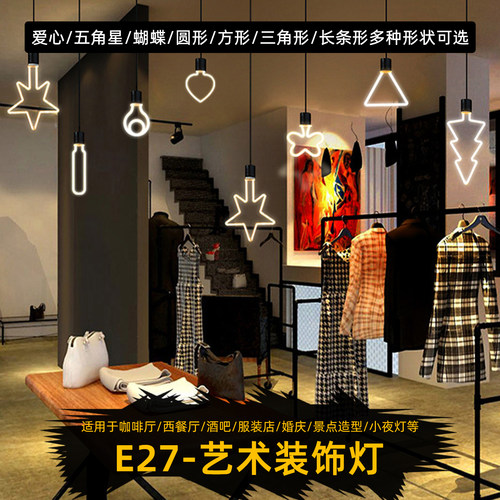 220V环形装饰灯黄复古爱迪生灯泡