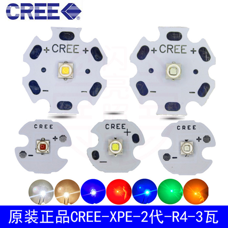 CREE高品质手电筒灯珠LED芯射灯