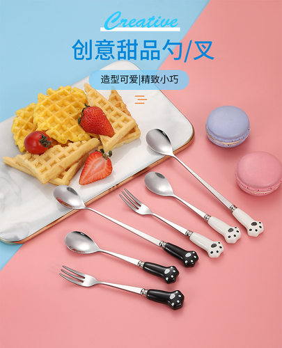 猫爪咖啡勺吃饭调羹不锈钢水果叉