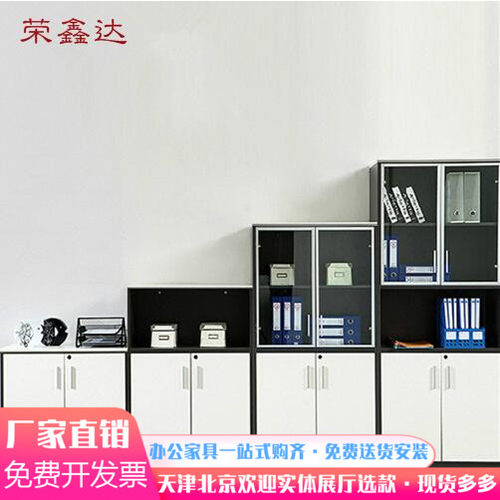 高矮组合档案柜木质文件柜带锁