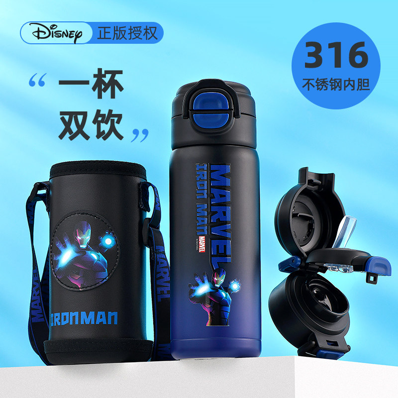 迪士尼儿童保温杯带吸管男孩2026新款水杯子幼儿园小学生上学专用
