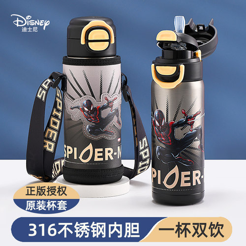 新品【上学专用】儿童保温杯男孩