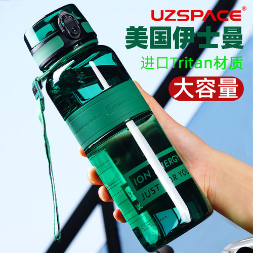 进口tritan运动水杯大容健身水壶