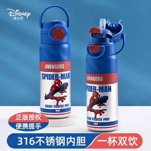 迪士尼儿童保温杯男孩上学专用幼儿园双饮吸管水杯小学生防摔水壶