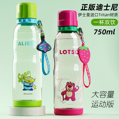 2026新款儿童水杯上学专用