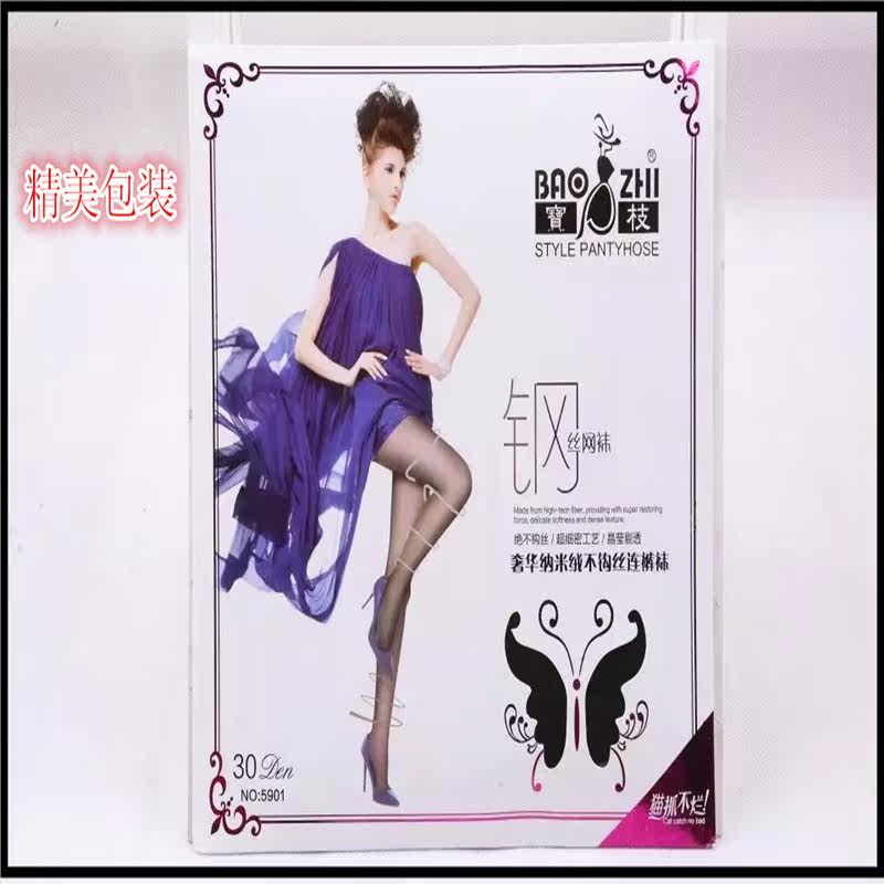 Chaussettes - collants 5901/5877 - Ref 762175 Image 1