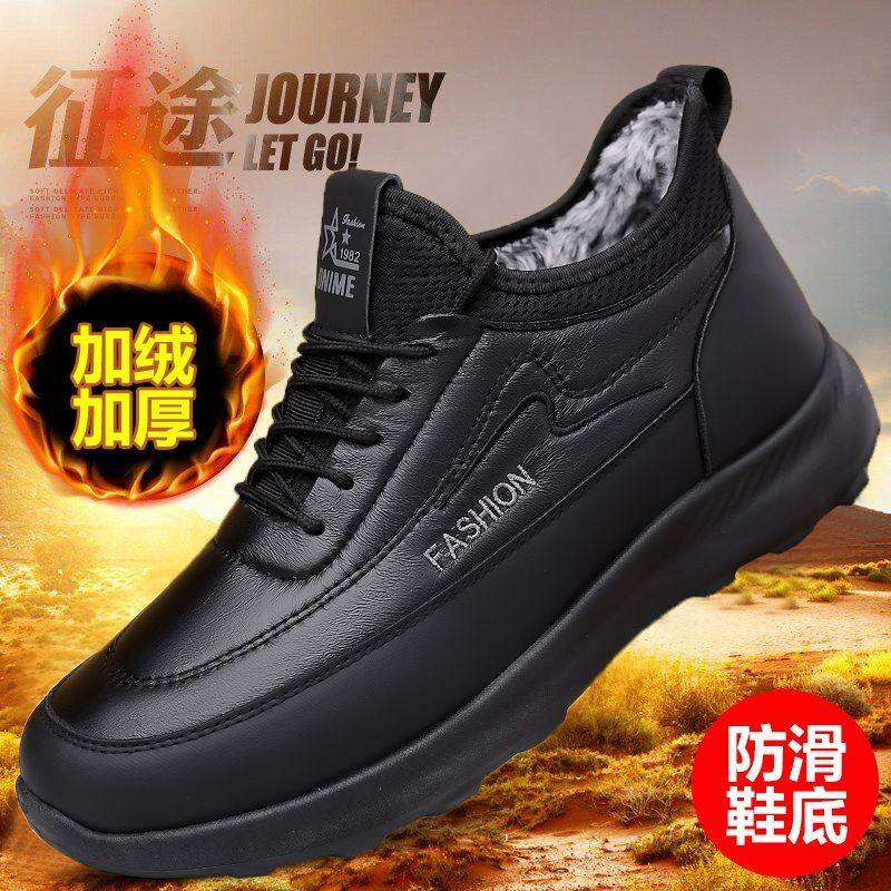 冬季新款加绒保暖男鞋轻便软底防滑耐磨一脚蹬休闲北京棉鞋爸爸鞋,流行男鞋,棉鞋,淘宝优惠券,粉丝福利购,淘宝优惠卷