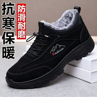 冬季男鞋老北京布鞋中老年人棉鞋加绒加厚保暖高帮鞋男棉靴老人鞋