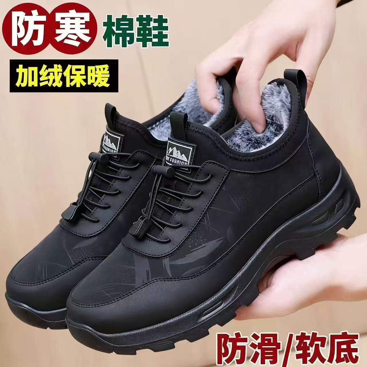 冬季老北京布鞋棉鞋男鞋加厚保暖中老年人男士加绒防滑爸爸鞋棉靴