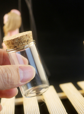 包邮直口玻璃瓶空瓶装小矿石子的瓶子昆虫子采集瓶带盖原石水晶瓶