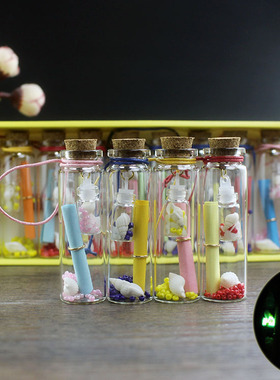 包邮12只荧光流沙瓶过心愿许愿瓶夜光石diy装饰小小玻璃瓶子18ml