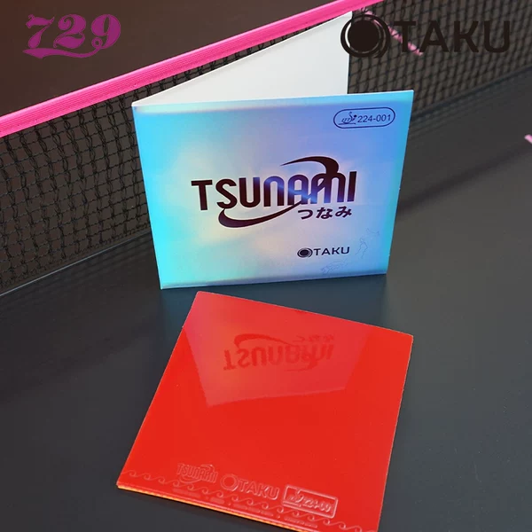 Товары от 729旗舰店