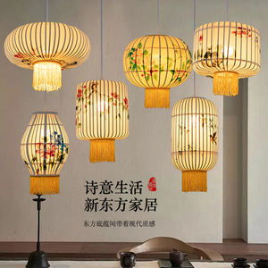 手绘竹编包布灯笼庭院古风古韵吊灯别墅会所客厅玄关过道布艺国潮