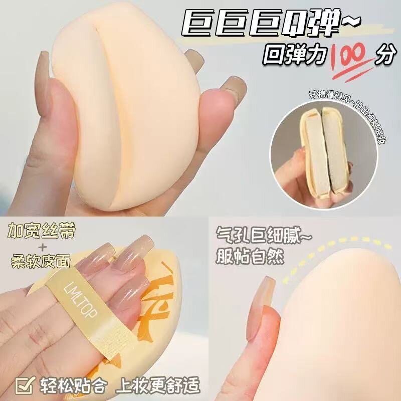 粉扑气垫超软粉底化妆师专用粉饼美妆蛋定妆海绵扑粉底扑美妆扑