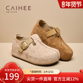 在喜2025年冬季 Z38953309 女舒适百搭休闲单鞋 新款 真皮厚底勃肯鞋