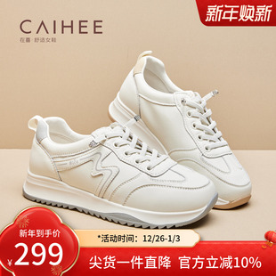 新款 女鞋 厚底阿甘鞋 小白鞋 Z30651171 女休闲运动鞋 在喜2025年秋季