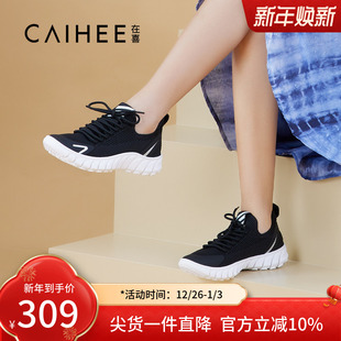 休闲鞋 在喜飞织鞋 软底秋季 网面透气学生轻便跑鞋 女Z05033243 女鞋