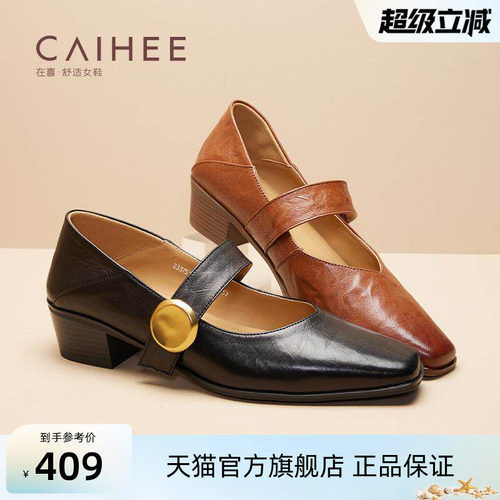 一字带浅口复古低跟单鞋