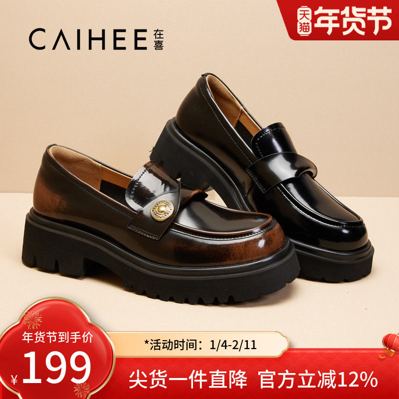 在喜24年新款英伦风金属扣乐福鞋女厚底单鞋复古小皮鞋Z37441061,女鞋,乐福鞋（豆豆鞋）,淘宝优惠券,粉丝福利购,淘宝优惠卷