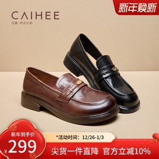 女擦色复古小皮鞋 真皮厚底乐福鞋 Z34753300 新款 在喜2025年秋季