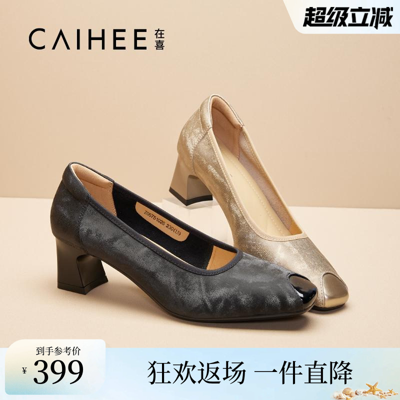 在喜牛皮鞋2025秋季新款真皮中國風(fēng)優(yōu)雅淺口粗跟單鞋女Z05751026