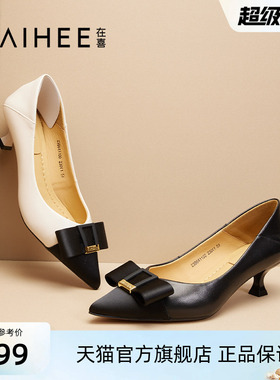 在喜2024春季女鞋新款鞋子商场通勤小皮鞋气质高跟单鞋Z38641100