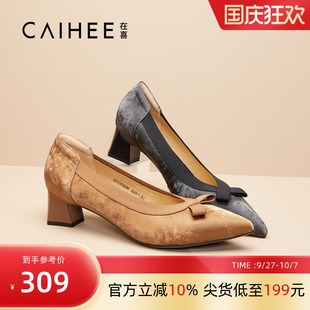 小香風優雅通勤小皮鞋 Z01343296 單鞋 在喜氣質上班尖頭蝴蝶結時裝
