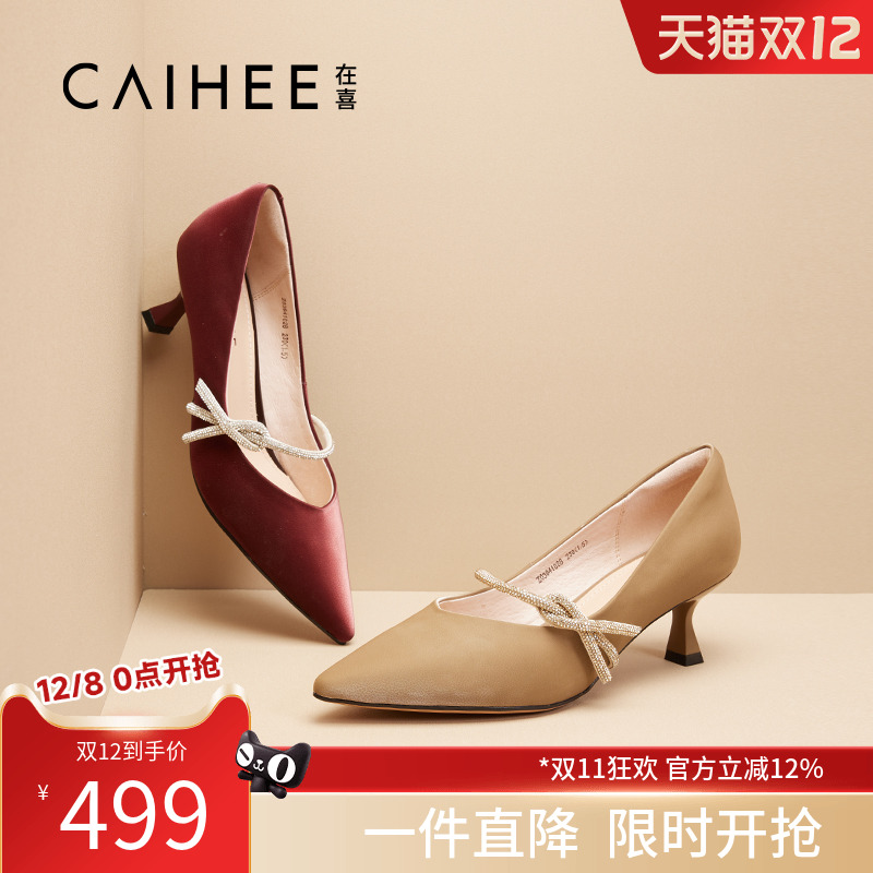 在喜2024年春夏季新款小香风玛丽珍尖头细跟高跟鞋单鞋Z03941028