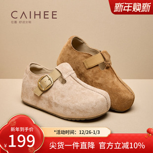 女舒适百搭休闲单鞋 真皮厚底勃肯鞋 Z38953309 新款 在喜2025年冬季